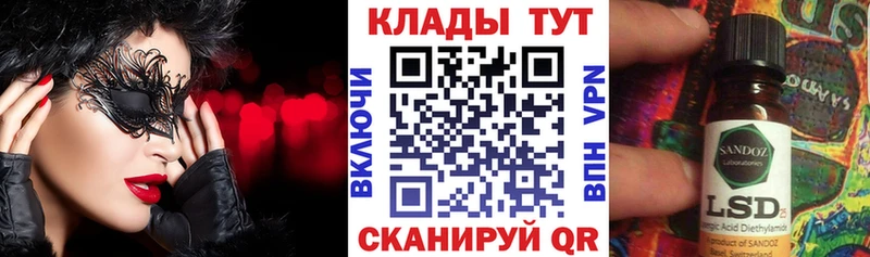 Магазины продажи наркотиков Александровск-Сахалинский СК  Мефедрон  Кокаин  Метадон  МАРИХУАНА  кракен ONION  ГАШИШ 