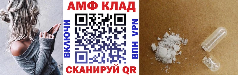 магазин    Александровск-Сахалинский  АМФЕТАМИН VHQ 
