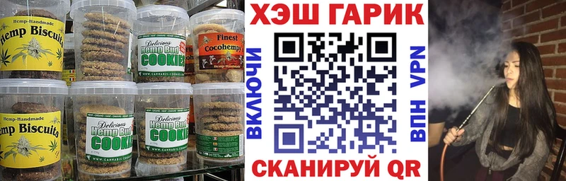 MEGA вход  Александровск-Сахалинский  Печенье с ТГК марихуана  что такое наркотик 