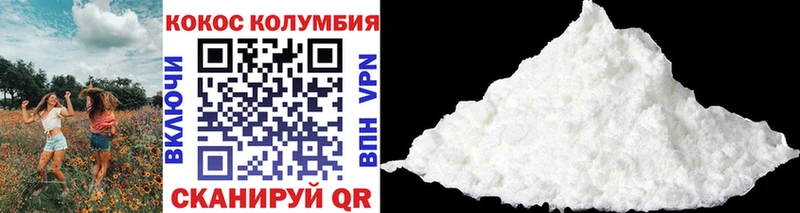 Cocaine 97% Александровск-Сахалинский