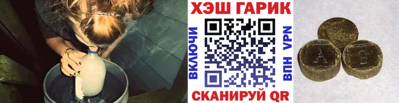 как найти закладки  kraken ТОР  ГАШ Ice-O-Lator  Александровск-Сахалинский 