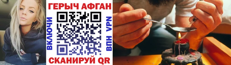 ГЕРОИН белый  МЕГА рабочий сайт  Александровск-Сахалинский 
