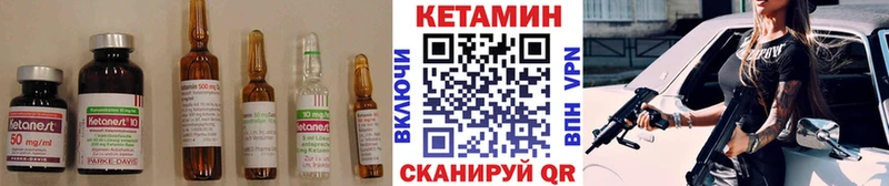 hydra онион  Александровск-Сахалинский  Кетамин ketamine 