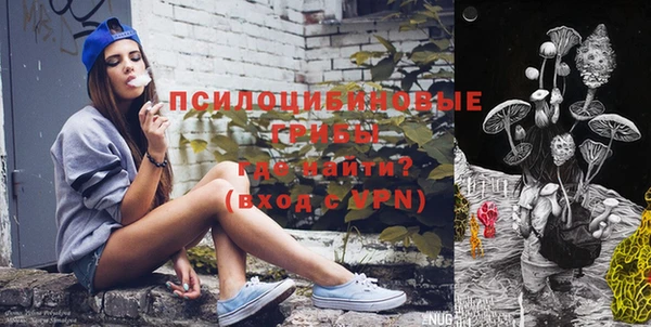 MDMA Алексин