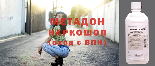 мяу мяу кристалл Абаза