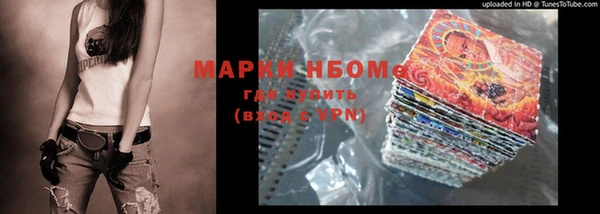 MDMA Алексин