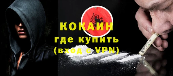 ALPHA PVP Алексеевка