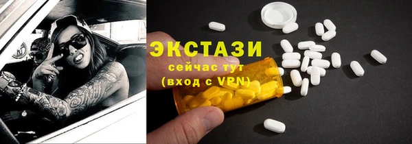 MDMA Алексин