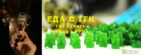 ALPHA PVP Алексеевка