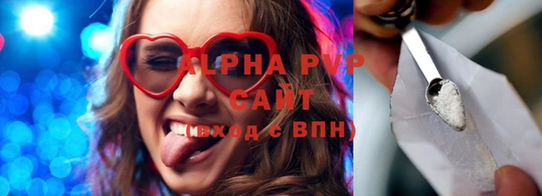 кристаллы Абинск