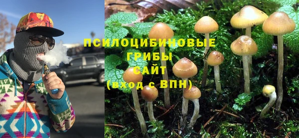 мяу мяу кристалл Абаза