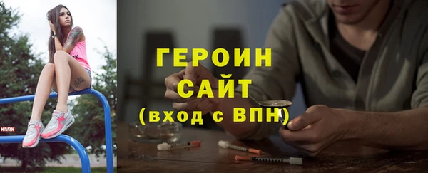MDMA Алексин