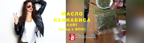мяу мяу кристалл Абаза