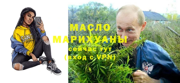 MDMA Алексин
