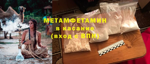 мяу мяу кристалл Абаза
