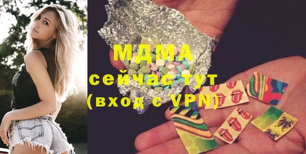 MDMA Алексин