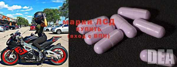 кристаллы Абинск