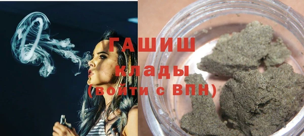 кристаллы Абинск