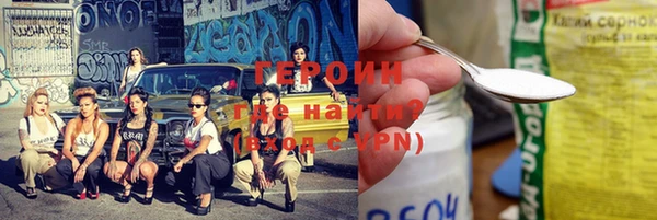 мяу мяу кристалл Абаза