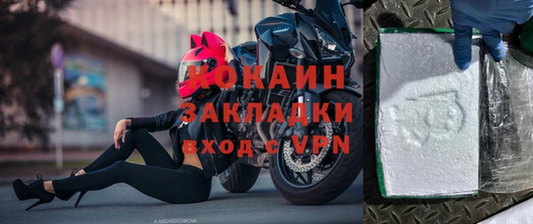 2c-b Абдулино