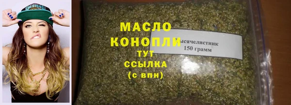 2c-b Абдулино