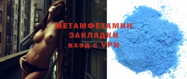 2c-b Абдулино