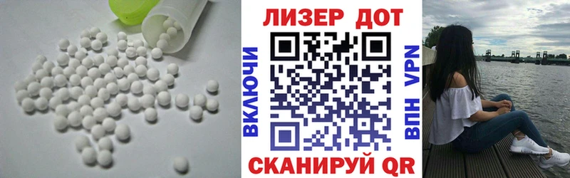 Лсд 25 экстази кислота  хочу   Александровск-Сахалинский 