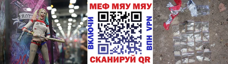 купить наркоту  Александровск-Сахалинский  Меф кристаллы 