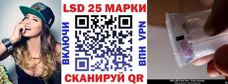 Марки N-bome 1,8мг  Александровск-Сахалинский 