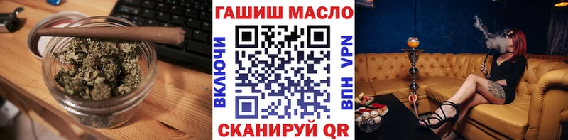 ТГК вейп с тгк  Александровск-Сахалинский 